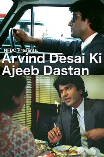 Poster for Arvind Desai Ki Ajeeb Dastaan