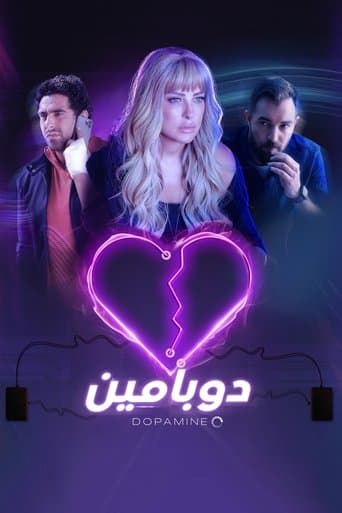 Poster for Dopamine