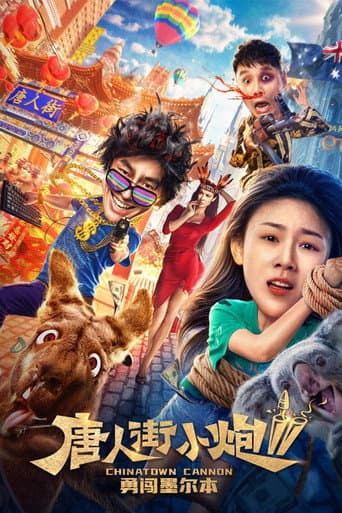 Poster for Chinatown Cannon