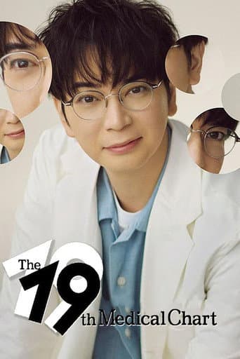 Poster for The 19th Medical Chart
