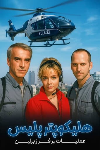 Poster for HeliCops - Einsatz über Berlin