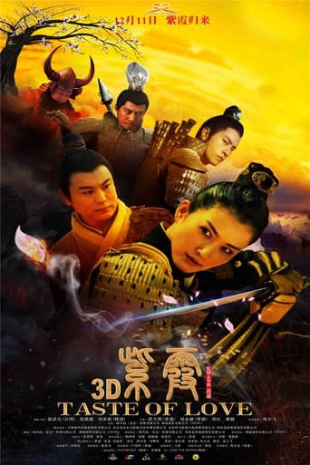 Poster for Taste of Love