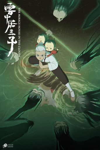 Poster for The Mirage House in the Clouds