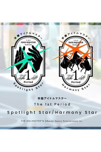 Poster for Gakuen IDOLM@STER The 1st Period: Spotlight Star / Harmony Star