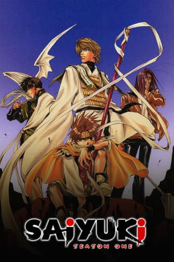 Poster for Gensomaden Saiyuki