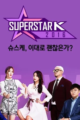 Poster for Specials