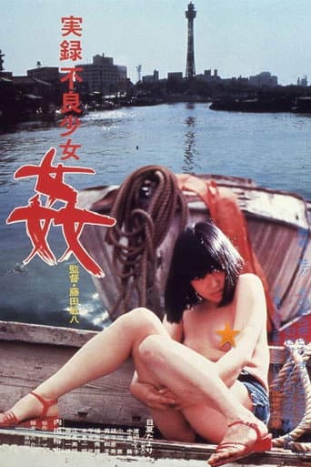 Poster for Confessions of a Teenage Mother