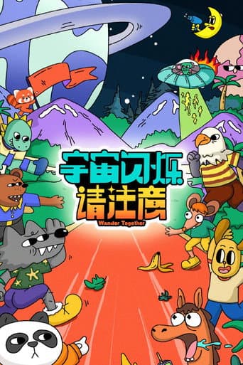 Poster for Specials
