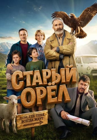 Poster for The Elder Eagle