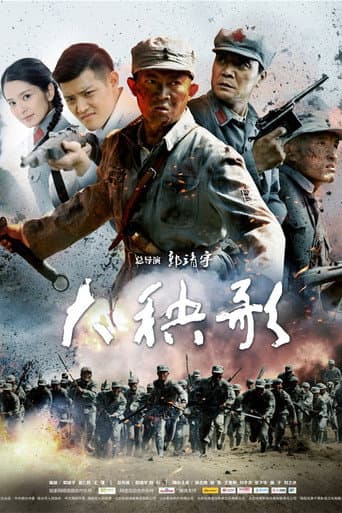 Poster for Yangko Dance