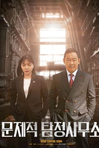 Poster for Season 1