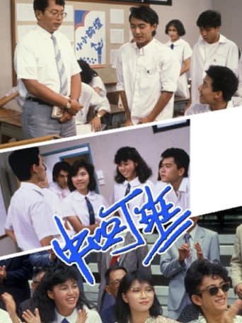 Poster for Form 4D
