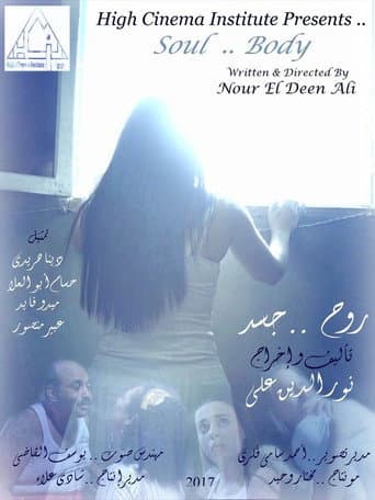 Poster for soul body