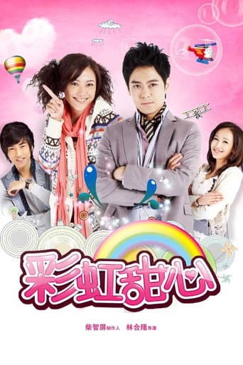 Poster for Rainbow Sweetheart