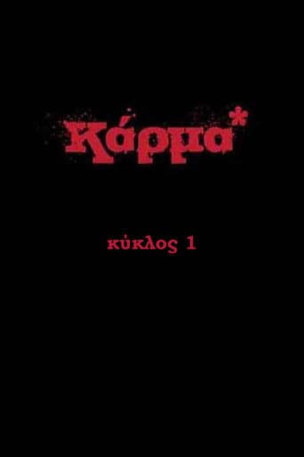Poster for Season 1