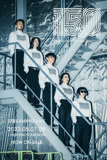 Poster for 『15.0』 STUDIO SESSION/SAKANACTION