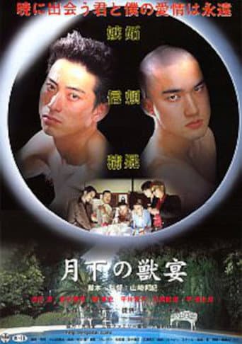 Poster for Beasts Under the Moon