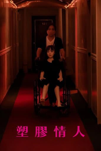 Poster for Natasha
