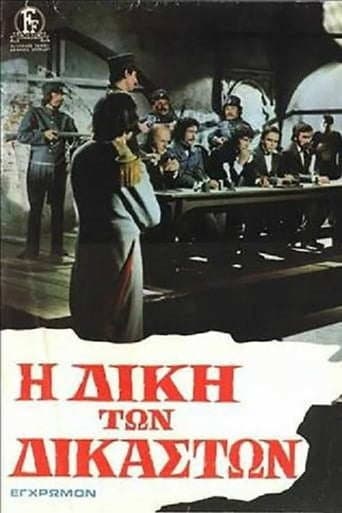 Poster for The Trial of the Judges