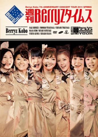 Poster for Berryz Kobo Kessei 7 Shuunen Kinen Concert Tour 2011 Haru ~Shuukan Berryz Times~