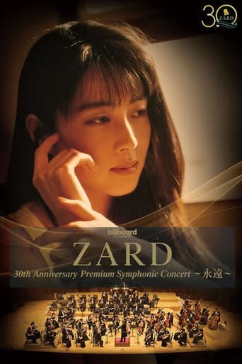 Poster for ZARD 30th Anniversary Premium Symphonic Concert 〜永遠〜
