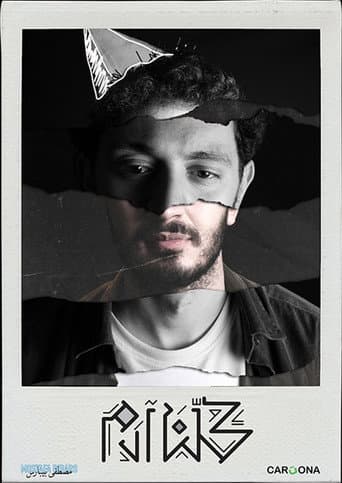 Poster for We're All Adam