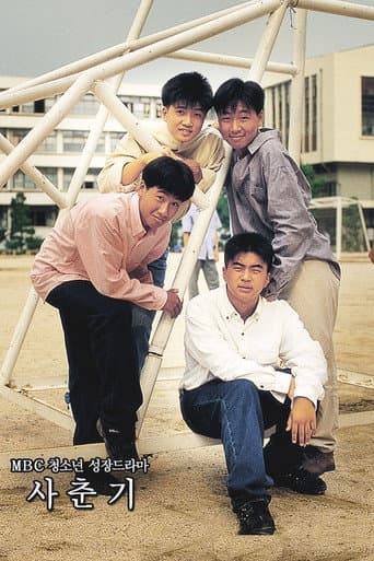 Poster for Teen