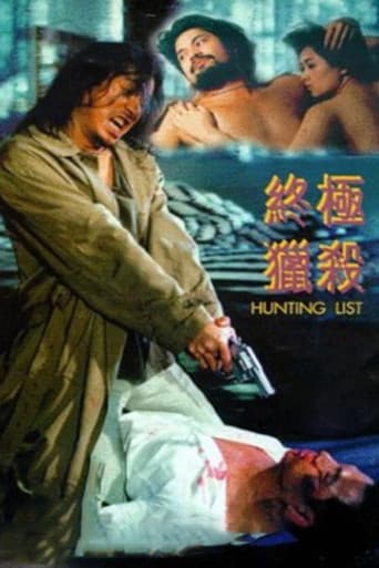 Poster for Hunting List
