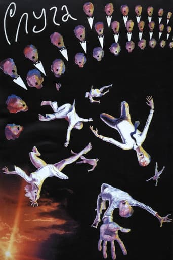 Poster for The Servant