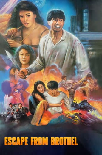Poster for Escape from Brothel