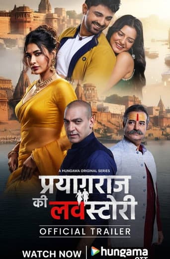 Poster for Season 1