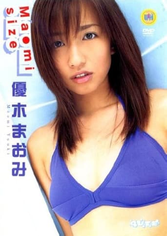 Poster for Maomi size 優木まおみ
