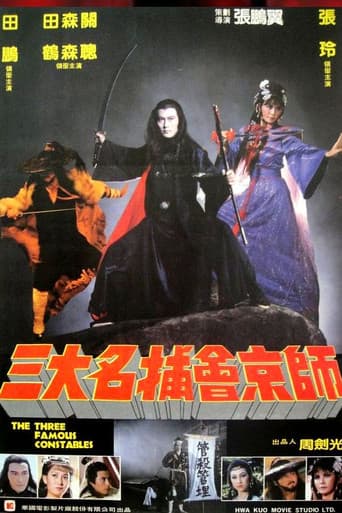 Poster for The Three Famous Constables