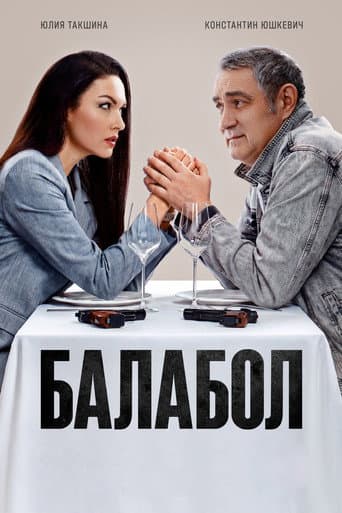 Poster for Season 9