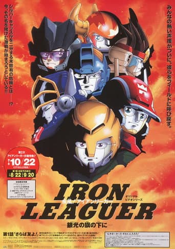 Poster for Specials