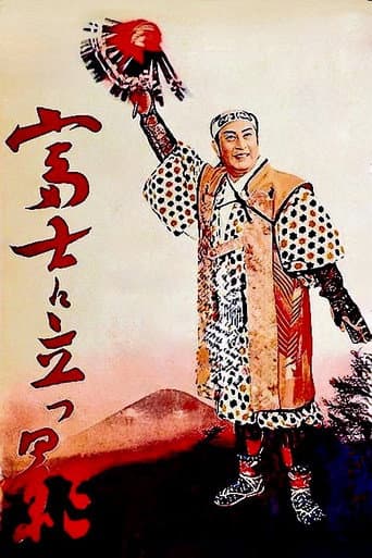 Poster for Shadow Over Fuji