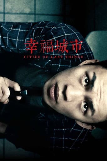 Poster for Cities of Last Things