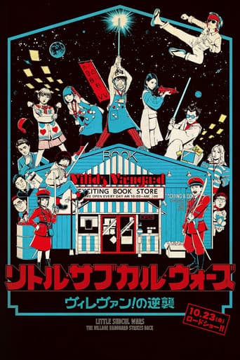 Poster for Little Subculture Wars: The Village Vanguard Strikes Back