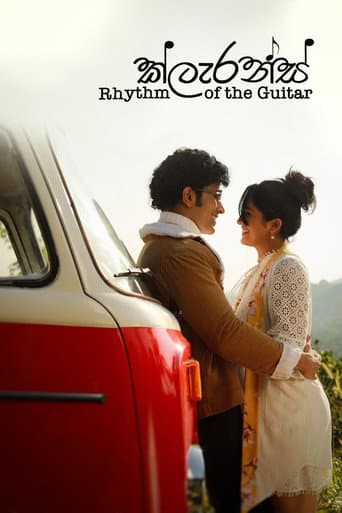 Poster for Clarence: Rhythm of the Guitar