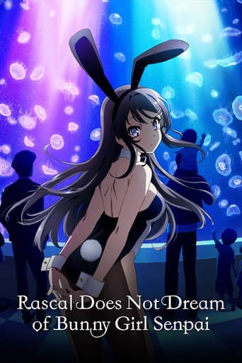 Poster for Rascal Does Not Dream of Bunny Girl Senpai
