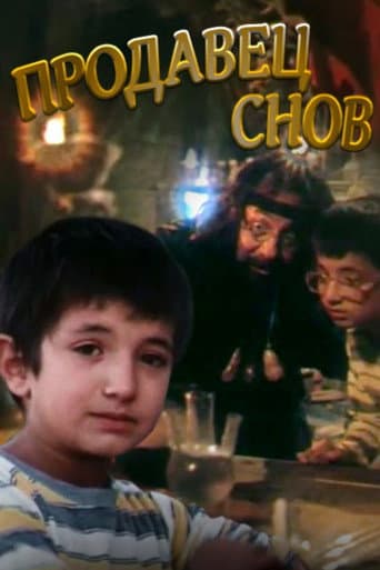 Poster for The Dreamseller