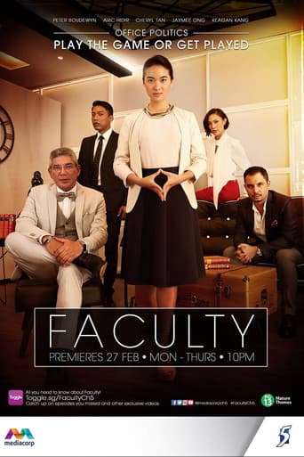 Poster for Faculty