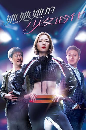 Poster for Girlie Days