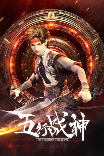 Poster for Season 1