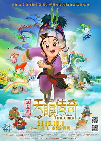 Poster for A Tale from the Orient
