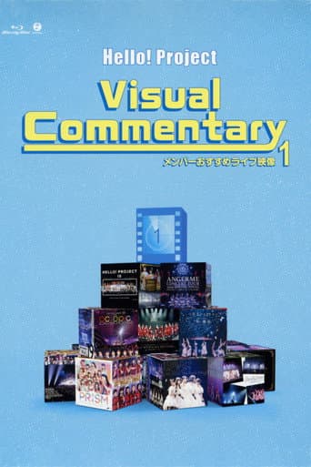 Poster for Hello! Project Visual Commentary ~Member Osusume Live Eizou~ ①