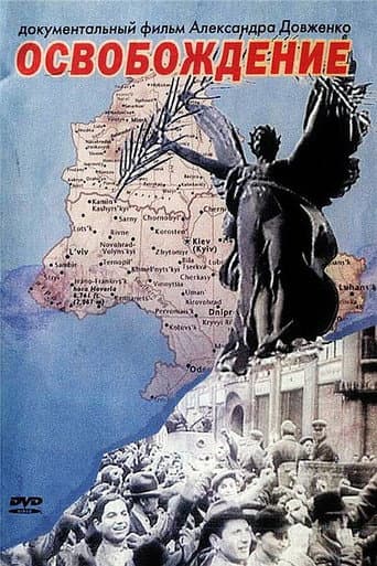 Poster for Liberation