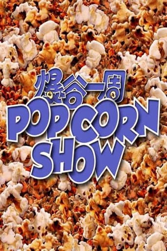 Poster for Season 1