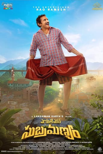 Poster for Maruthi Nagar Subramanyam