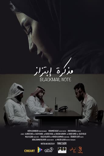 Poster for Blackmail Note